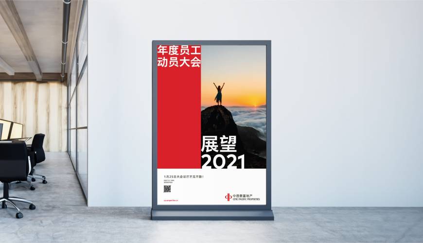 洪雅县优秀的VI设计工作室