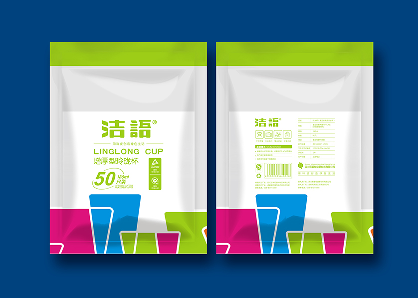 洪雅县VI设计公司