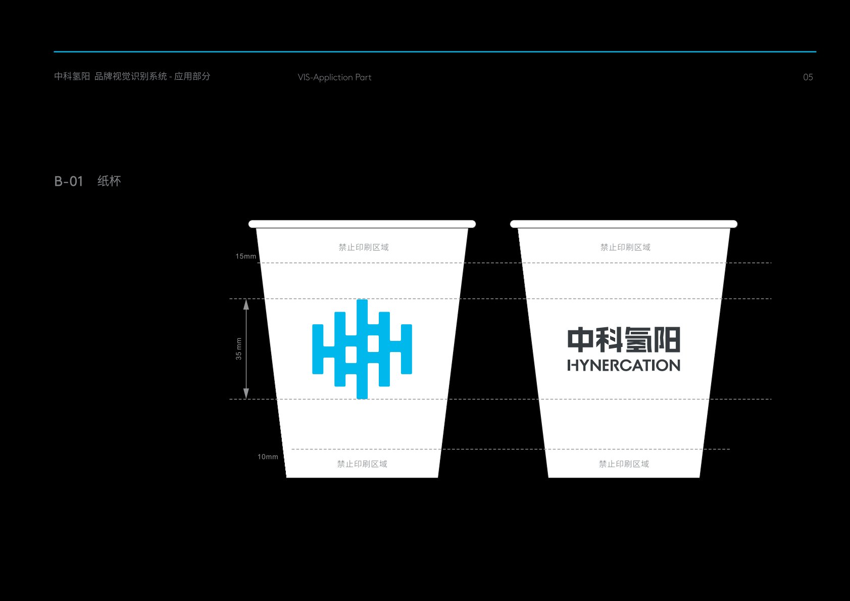 洪雅县VI设计公司