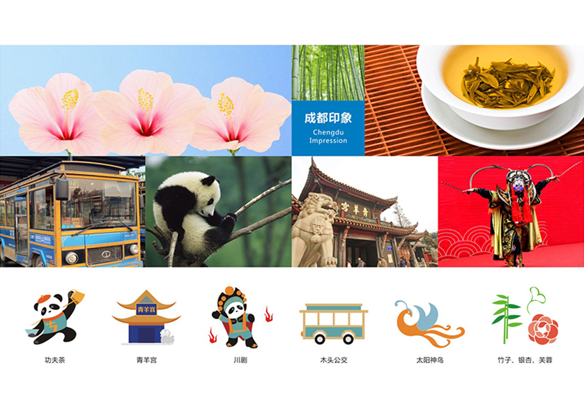 洪雅县VI设计公司